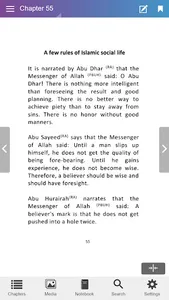 Revival of Muslim Ummah screenshot 1