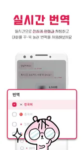 Connecting Fans to Fans ITTA screenshot 2
