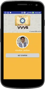 VVVS screenshot 0