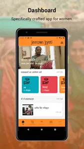 Jeewan Jyoti screenshot 4