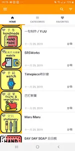 Open Shop screenshot 1