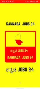Kannada Jobs 24 & Results screenshot 0