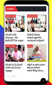 Karimnagar Today News screenshot 2