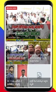 Karimnagar Today News screenshot 3