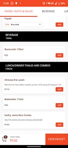 Khana Delivery screenshot 4