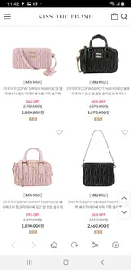키스더브랜드 : 디자이너 패션 & 럭셔리 쇼핑 앱 screenshot 2
