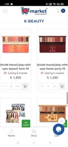 Kmarket Bangladesh screenshot 8