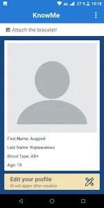KnowMe screenshot 1