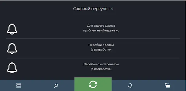 Кія screenshot 2
