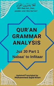 Quran Grammar Books and More screenshot 5