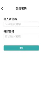 Liantuoh screenshot 10