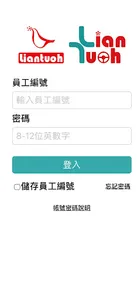 Liantuoh screenshot 5