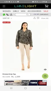 LimeLight screenshot 4