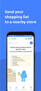 Listerr - Your daily shopping  screenshot 3