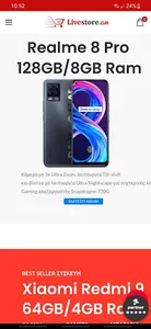 livestore.gr screenshot 1