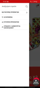 livestore.gr screenshot 3