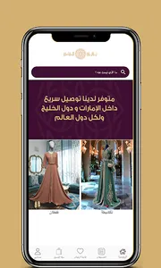 Luluat Al Maghrib screenshot 0