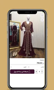 Luluat Al Maghrib screenshot 2