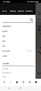 마켓 570 - 통영 570개 섬으로의 항해 screenshot 2