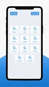 ماتشات أونلاين بدون تقطيع screenshot 7