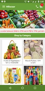 MBazaar - Online Vegetables &  screenshot 0
