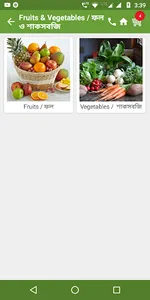 MBazaar - Online Vegetables &  screenshot 1