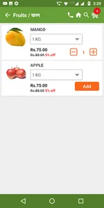 MBazaar - Online Vegetables &  screenshot 2