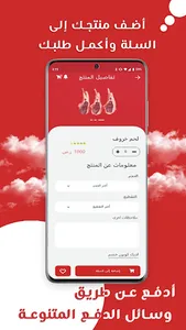 لحم screenshot 4