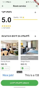 Melegna screenshot 1