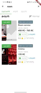 Melegna screenshot 2