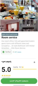 Melegna screenshot 3