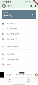 Melegna screenshot 4