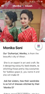Monika Weds Akash screenshot 2