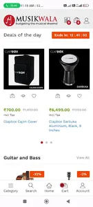 MusikWala Music Shop, Musician screenshot 1