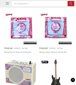 MusikWala Music Shop, Musician screenshot 5