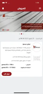 MyBATEC screenshot 3
