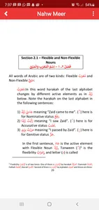 Nahw Meer: An English Guide screenshot 3