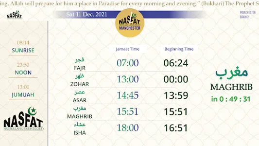 Nasfat Masjid TV screenshot 2