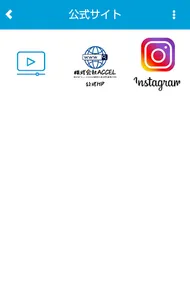 Accel_App screenshot 0