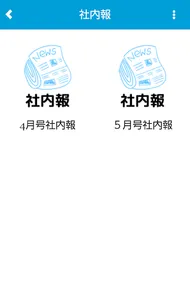 Accel_App screenshot 1