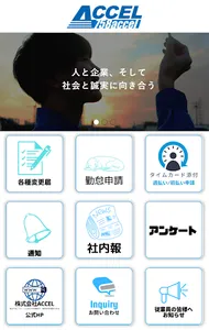 Accel_App screenshot 3