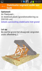 USAR.NL screenshot 1