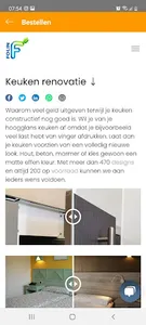 Folin screenshot 2