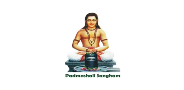 Padmashali Sangham screenshot 3