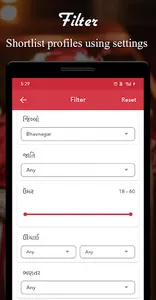 Patel Sambandh Setu screenshot 7