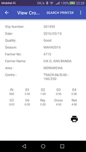 Sunfrost Data Feeding Maha 202 screenshot 3