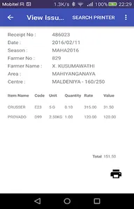 Sunfrost Data Feeding Yala 202 screenshot 10