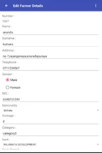 Sunfrost Data Feeding Yala Off screenshot 11