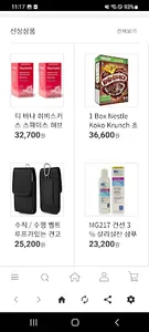 포인트153 screenshot 1