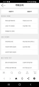 포인트153 screenshot 2